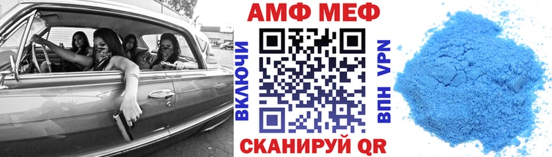 мега как войти  Рубцовск  дарк нет формула  АМФ VHQ 