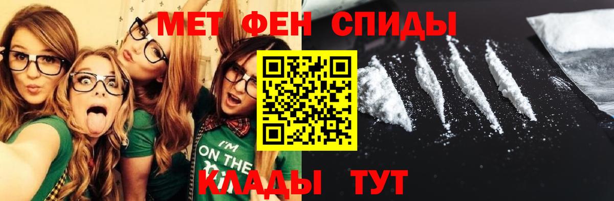 Амфетамин  Рубцовск  Амфетамин Розовый 