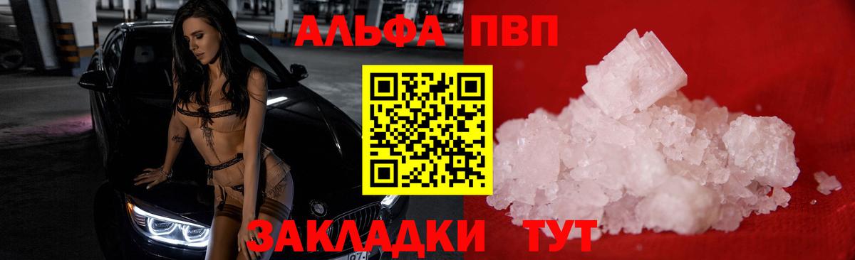 А ПВП СК КРИС Рубцовск