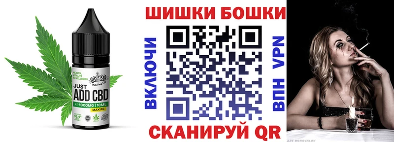 блэк спрут вход  Рубцовск  Canna-Cookies марихуана  закладка 