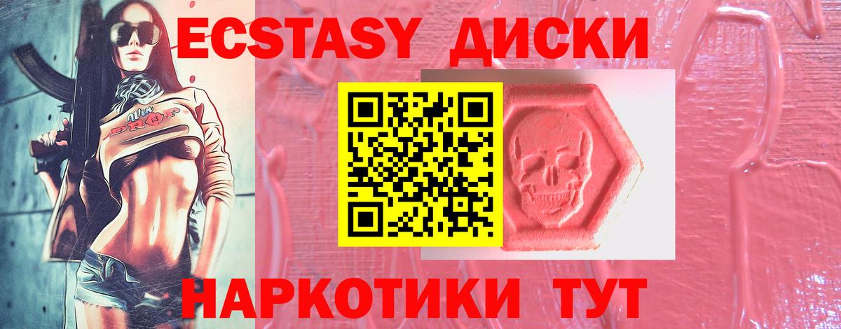 Рубцовск  Ecstasy бентли  ЭКСТАЗИ  Вход с VPN 