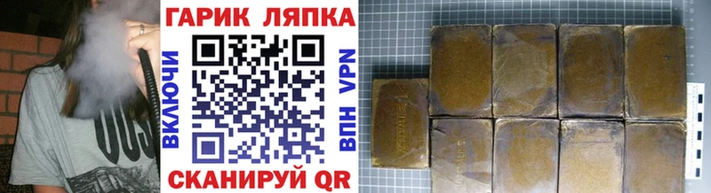 ГАШИШ индика сатива Рубцовск