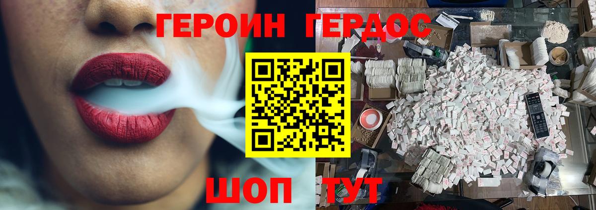 МЕФ Рубцовск