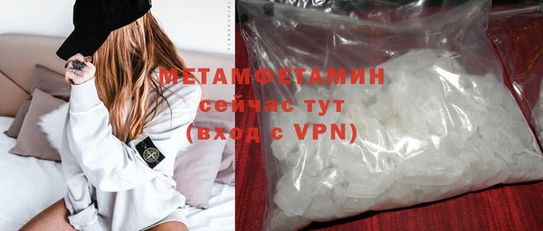 стафф Анжеро-Судженск