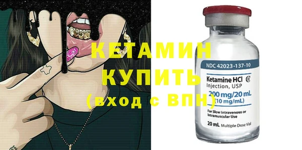 гашик Михайловск