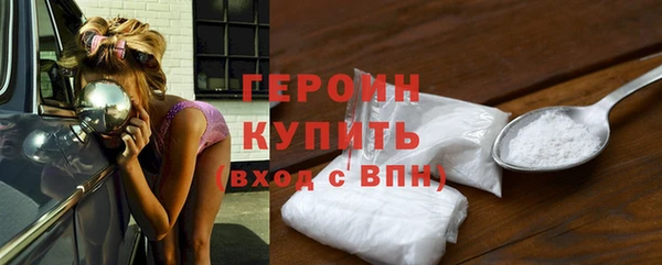 ALPHA-PVP Михайлов