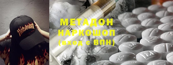 марихуана Михайловка