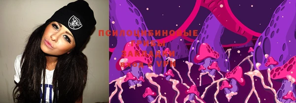 марихуана Михайловка