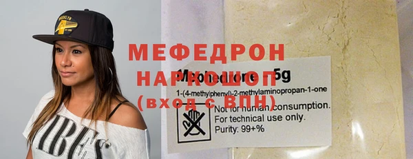 марихуана Михайловка