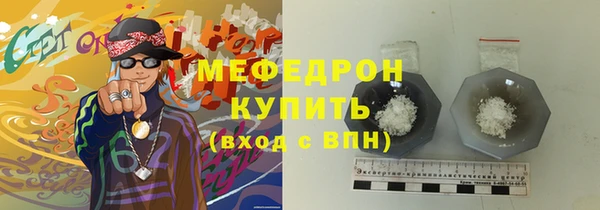 марихуана Михайловка