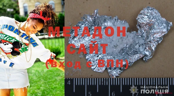 марихуана Михайловка