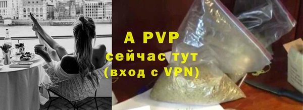 ALPHA-PVP Михайлов