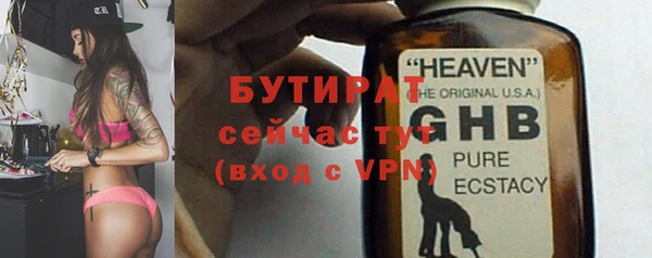 ALPHA-PVP Михайлов