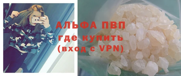 ALPHA-PVP Михайлов