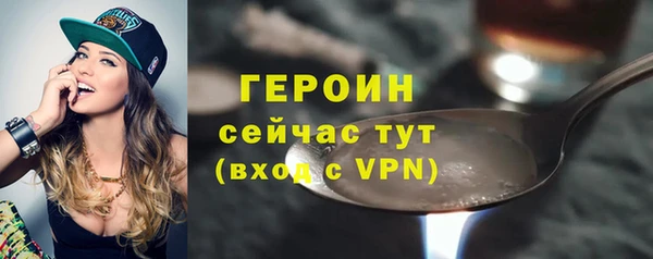 марихуана Михайловка