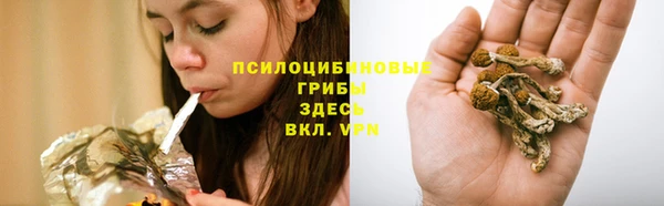 марихуана Михайловка