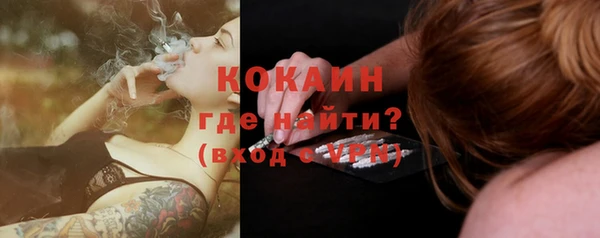марихуана Михайловка
