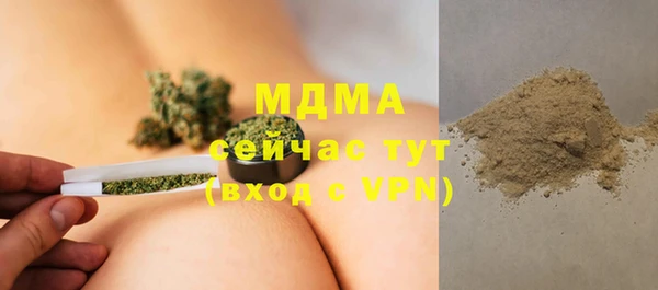 ALPHA-PVP Михайлов