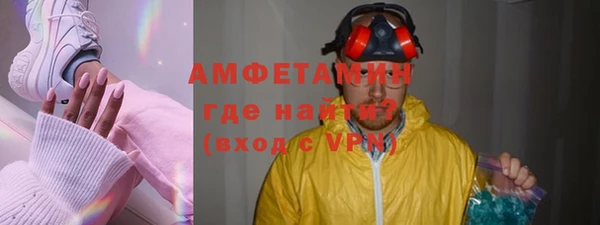 ALPHA-PVP Михайлов