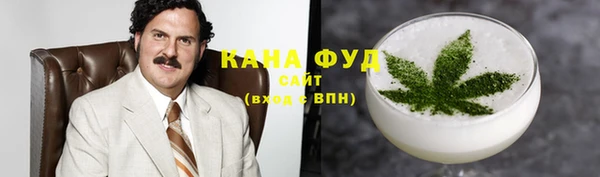 марихуана Михайловка