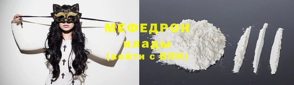 марихуана Михайловка