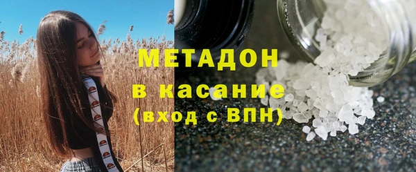 ALPHA-PVP Михайлов