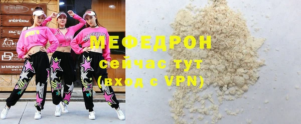 гашик Михайловск
