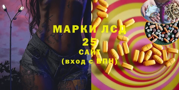 ALPHA-PVP Михайлов