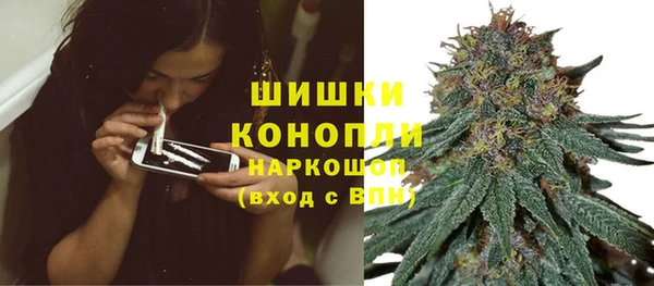 марихуана Михайловка