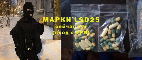 ALPHA-PVP Михайлов
