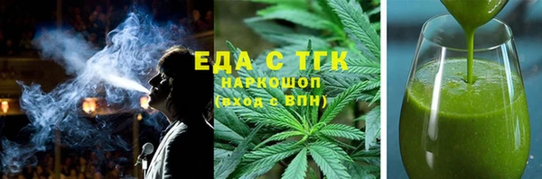 ALPHA-PVP Михайлов