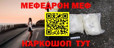 кокаин Апрелевка