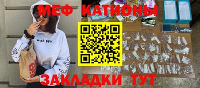 кокаин Аргун