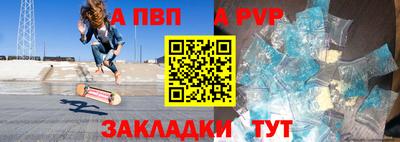 гидра Апшеронск