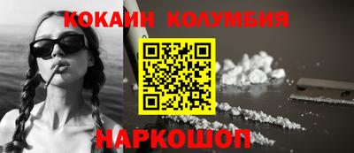 кокаин Апрелевка