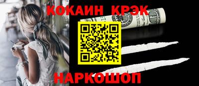 гидра Апшеронск