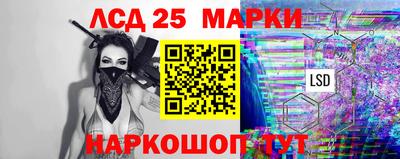 марки lsd Бугуруслан