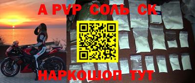 марки lsd Бугуруслан