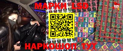 гидра Апшеронск