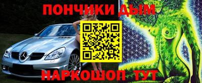 гидра Апшеронск