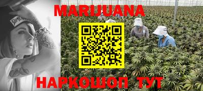 гидра Апшеронск