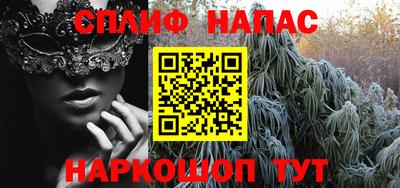 кокаин Аргун