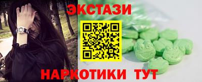 круглые Бузулук
