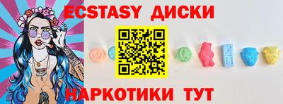 марки lsd Бугуруслан