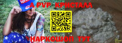 кокаин Аргун