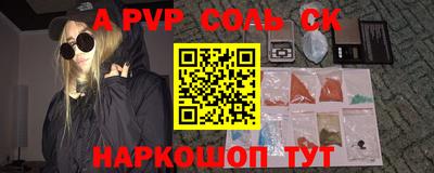 круглые Бузулук