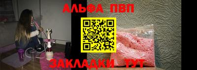 кокаин Апрелевка