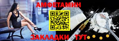 мефедрон VHQ Абакан