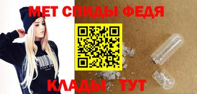 гидра Апшеронск