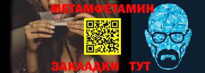 гидра Апшеронск